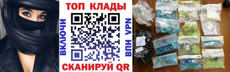 Купить закладку ГАШИШ  КЕТАМИН  МЕФ  Кокаин  A-PVP  Кореновск