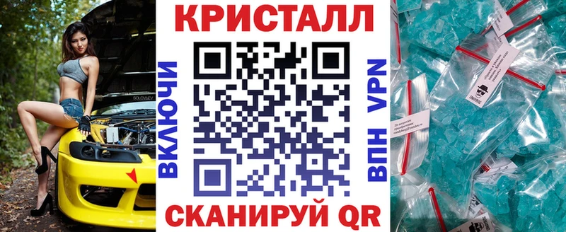 Купить  Кореновск  АМФЕТАМИН Розовый 