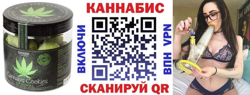 Купить  Кореновск  Еда ТГК марихуана 