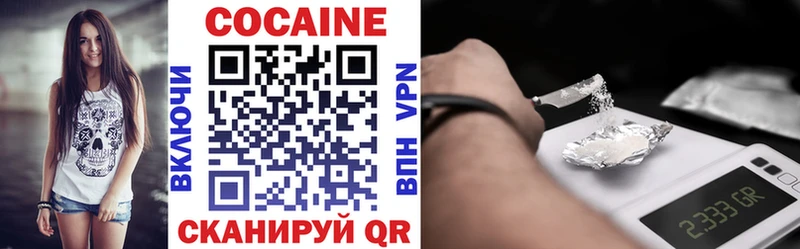 Купить закладки  Кореновск  COCAIN Эквадор 