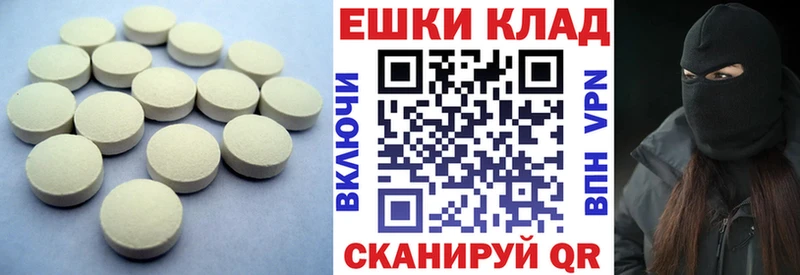 Экстази DUBAI  Купить  Кореновск 