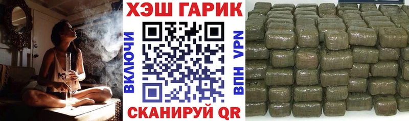 Купить Кореновск ГАШ AMNESIA HAZE