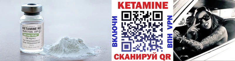 Купить закладки  Кореновск  Кетамин VHQ 