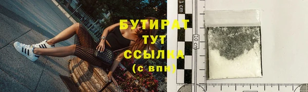 прущая мука Аркадак