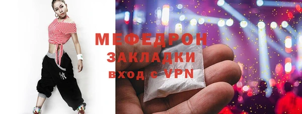мяу мяу мука Арсеньев