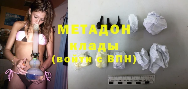 мяу мяу мука Арсеньев