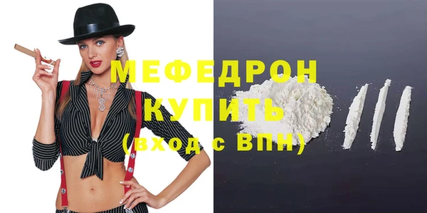 мяу мяу мука Арсеньев