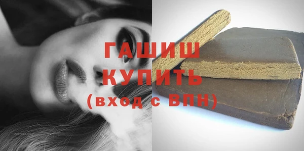 мяу мяу мука Армянск