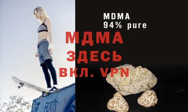 мяу мяу мука Армянск