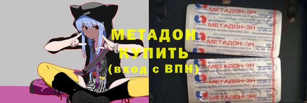 мяу мяу мука Армянск