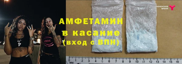 мяу мяу мука Арсеньев
