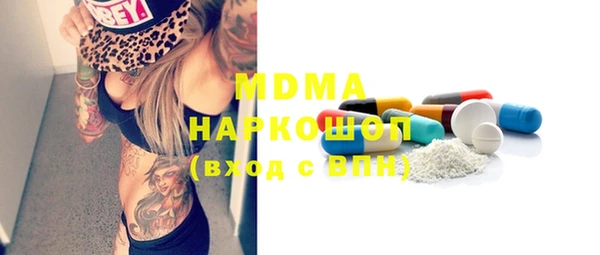 прущая мука Аркадак