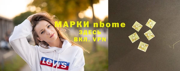 мяу мяу мука Арсеньев