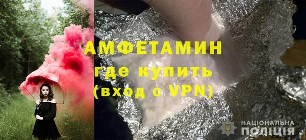прущая мука Аркадак