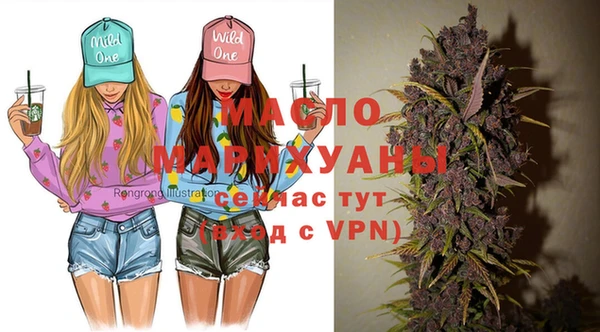 мяу мяу мука Арсеньев