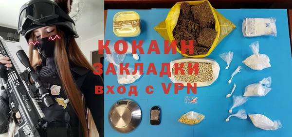 прущая мука Аркадак