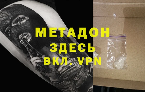 прущая мука Аркадак