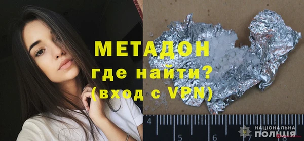 мяу мяу мука Арсеньев