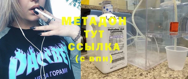 мяу мяу мука Армянск