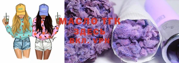 мяу мяу мука Армянск
