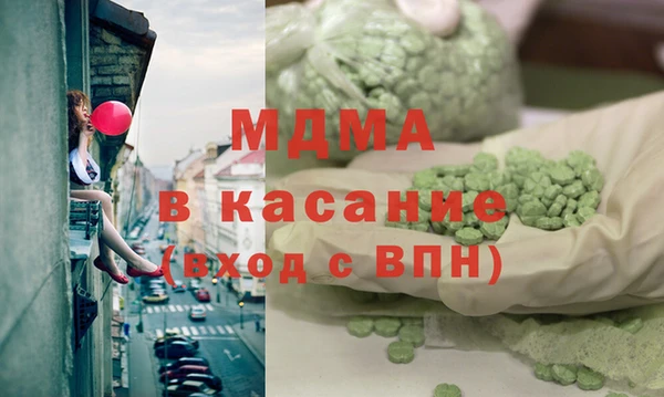 прущая мука Аркадак