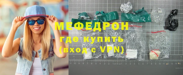 мяу мяу мука Армянск
