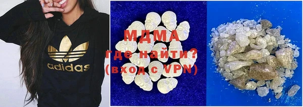 мяу мяу мука Армянск