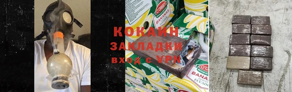 мяу мяу мука Арсеньев