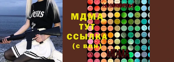 мяу мяу мука Армянск