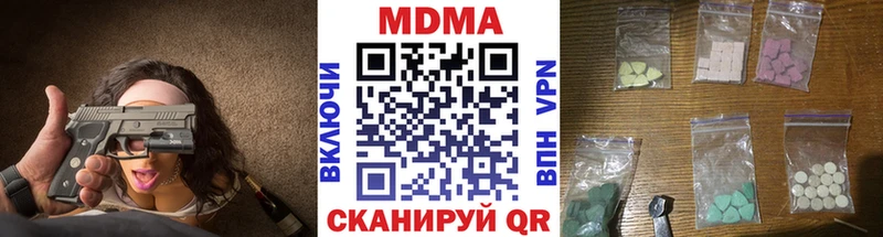 Купить  Кореновск  MDMA Molly 