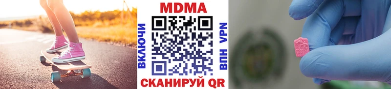 MDMA Molly Кореновск