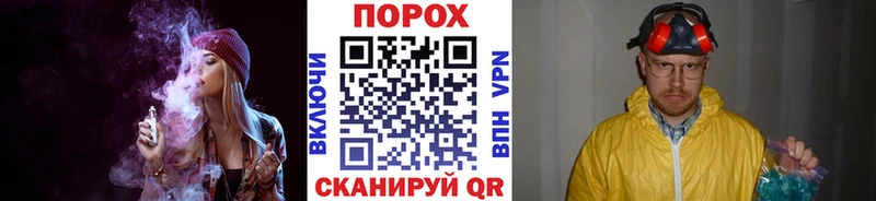 Метамфетамин пудра  Купить где  Кореновск 