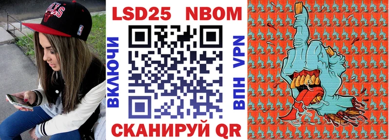 Наркотические марки 1,5мг  Купить  Кореновск 