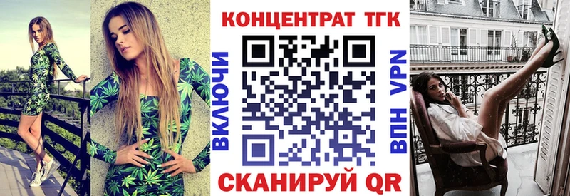 Купить закладки  Кореновск  Дистиллят ТГК концентрат 